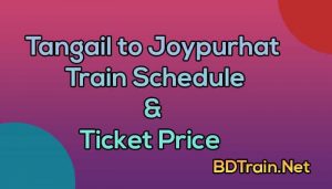 tangail to joypurhat train schedule and ticket price