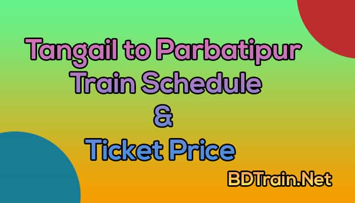 tangail to parbatipur train schedule and ticket price
