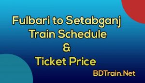 fulbari to setabganj train schedule and ticket price