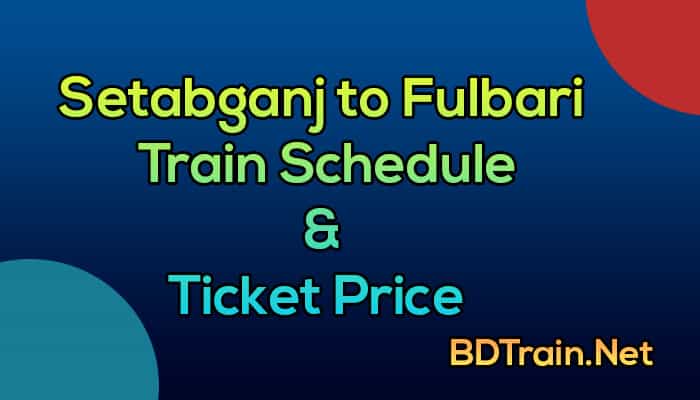 setabganj to fulbari train schedule and ticket price