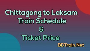 chittagong to laksam train schedule and ticket price