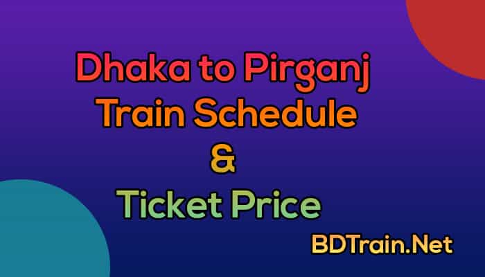 dhaka to pirganj train schedule and ticket price