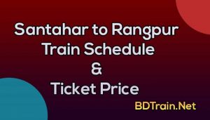 santahar to rangpur train schedule and ticket price