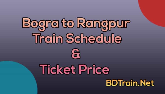 bogra to rangpur train schedule and ticket price
