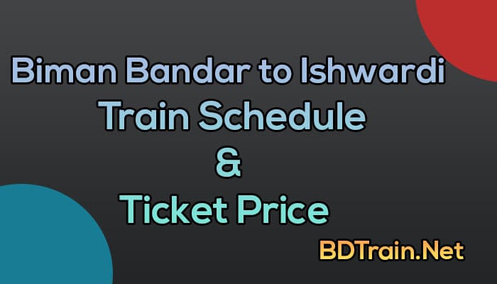 biman bandar to ishwardi train schedule and ticket price