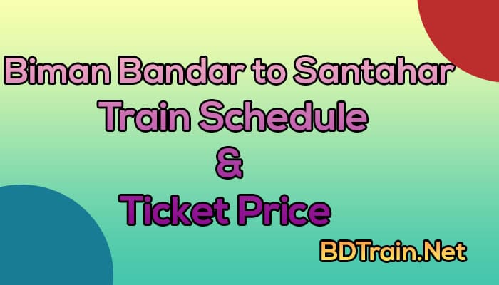 biman bandar to santahar train schedule and ticket price