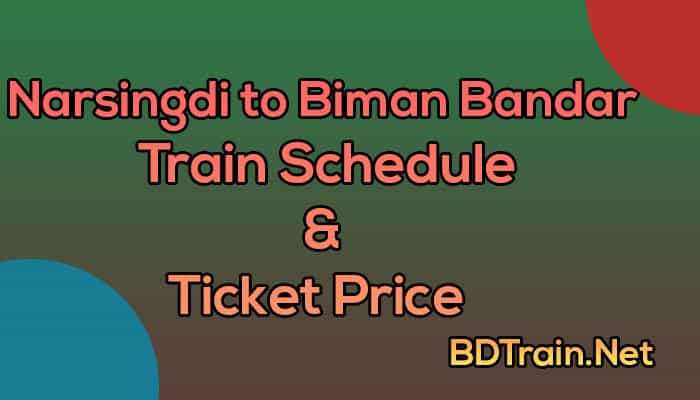 narsingdi to biman bandar train schedule and ticket price