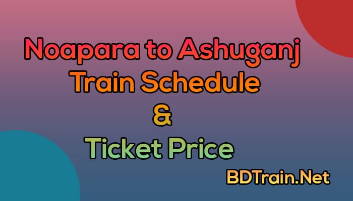 noapara to ashuganj train schedule and ticket price