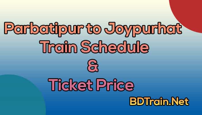 parbatipur to joypurhat train schedule and ticket price