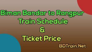 biman bandar to rangpur train schedule and ticket price