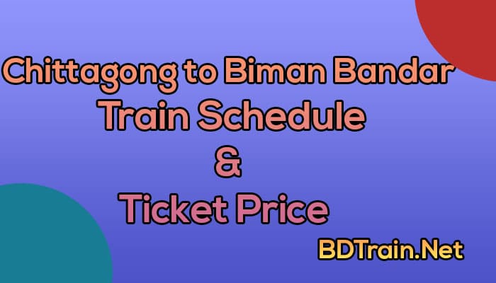 chittagong to biman bandar train schedule and ticket price