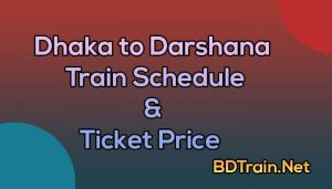dhaka to darshana train schedule and ticket price