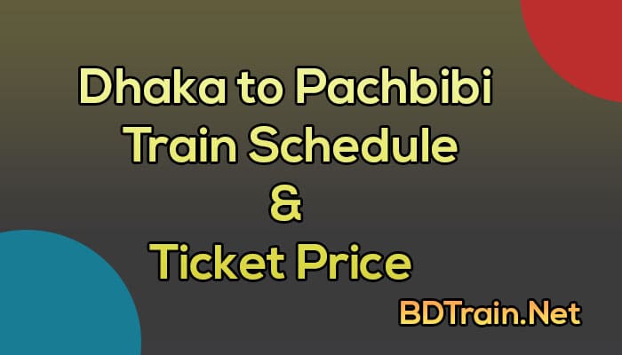 dhaka to pachbibi train schedule and ticket price