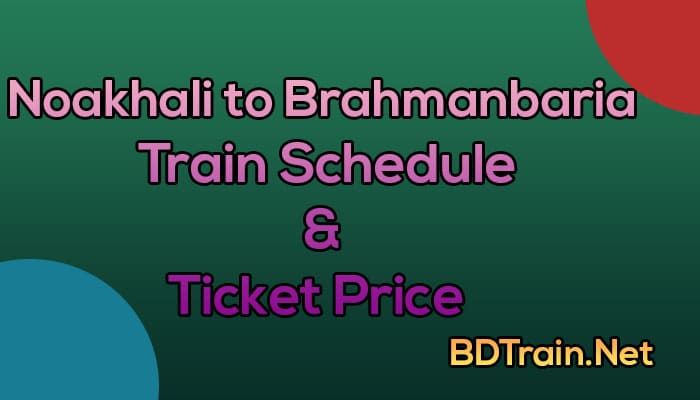 noakhali to brahmanbaria train schedule and ticket price
