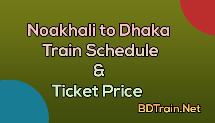 noakhali to dhaka train schedule and ticket price