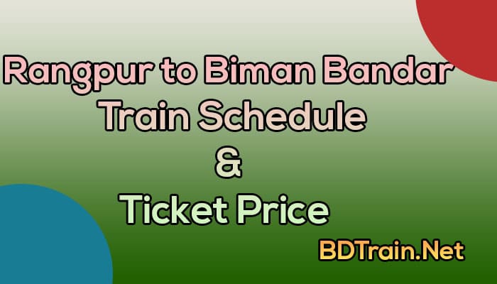 rangpur to biman bandar train schedule and ticket price