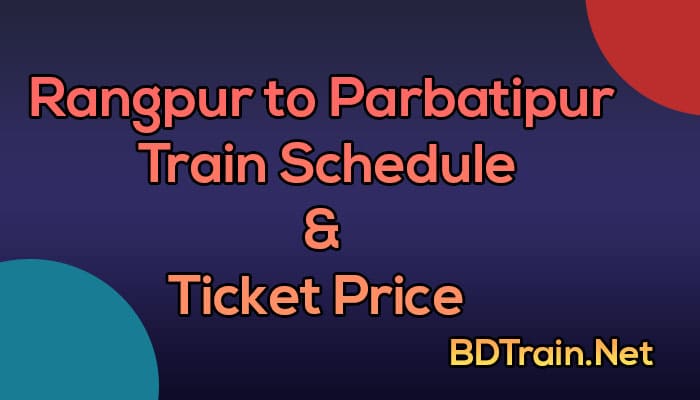 rangpur to parbatipur train schedule and ticket price