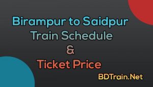 birampur to saidpur train schedule and ticket price