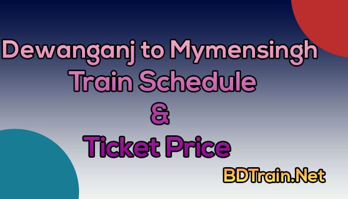 dewanganj to mymensingh train schedule and ticket price