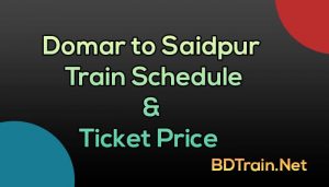 domar to saidpur train schedule and ticket price
