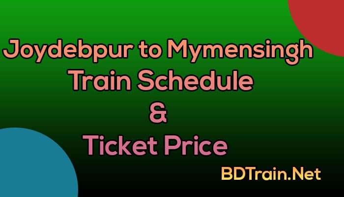 joydebpur to mymensingh train schedule and ticket price