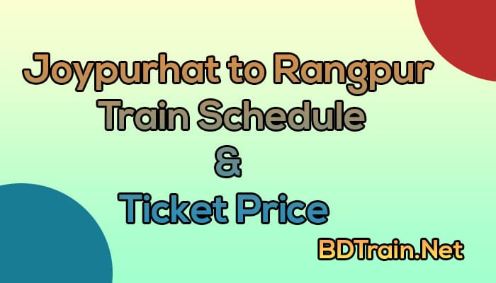 joypurhat to rangpur train schedule and ticket price