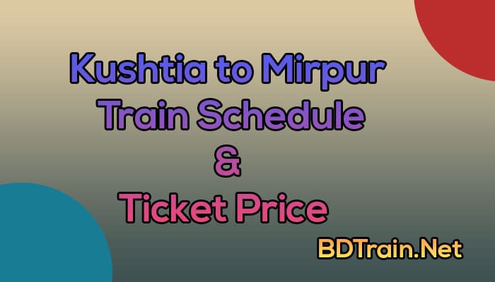 kushtia to mirpur train schedule and ticket price