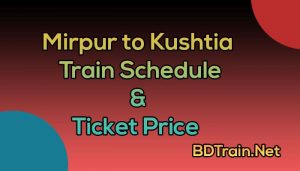 mirpur to kushtia train schedule and ticket price