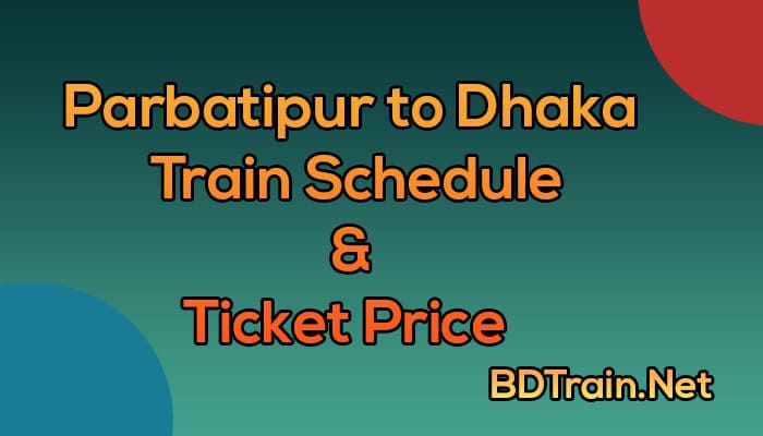 parbatipur to dhaka train schedule and ticket priceparbatipur to dhaka train schedule and ticket price