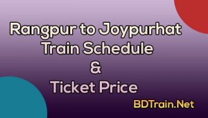 rangpur to joypurhat train schedule and ticket price