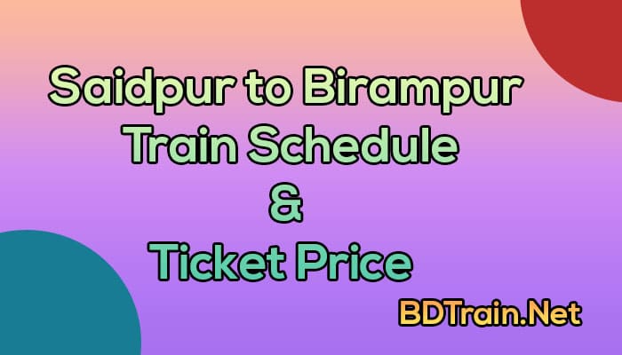 saidpur to birampur train schedule and ticket price