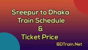 sreepur to dhaka train schedule and ticket price
