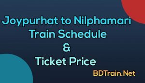 joypurhat to nilphamari train schedule and ticket price
