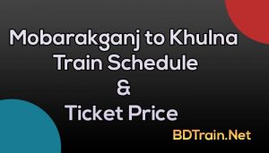 mobarakganj to khulna train schedule and ticket price