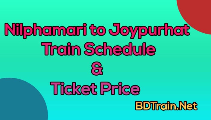 nilphamari to joypurhat train schedule and ticket price
