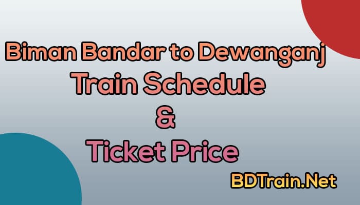 biman bandar to dewanganj train schedule and ticket price