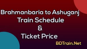 brahmanbaria to ashuganj train schedule and ticket price