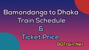 bamondanga to dhaka train schedule and ticket price