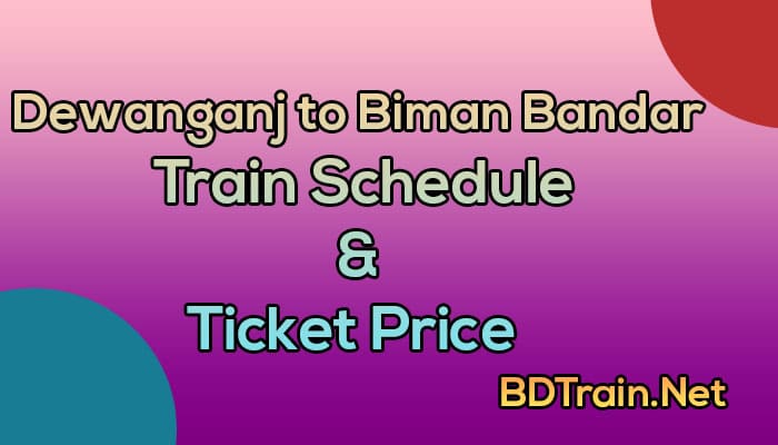 dewanganj to biman bandar train schedule and ticket price