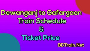 dewanganj to gafargaon train schedule and ticket price