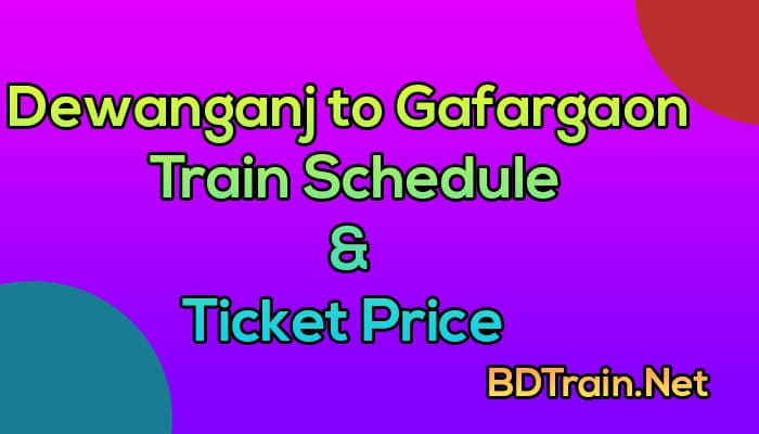 dewanganj to gafargaon train schedule and ticket price