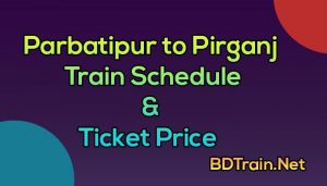 parbatipur to pirganj train schedule and ticket price