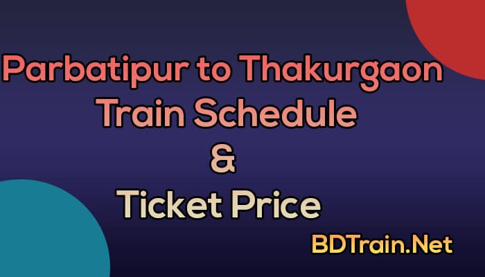 parbatipur to thakurgaon train schedule and ticket price