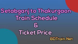 setabganj to thakurgaon train schedule and ticket price