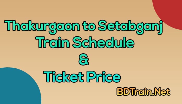 thakurgaon to setabganj train schedule and ticket price