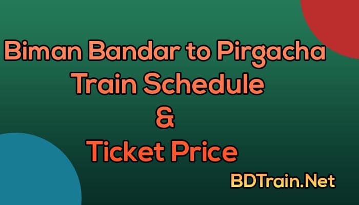 biman bandar to pirgacha train schedule and ticket price