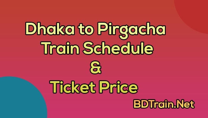 dhaka to pirgacha train schedule and ticket price