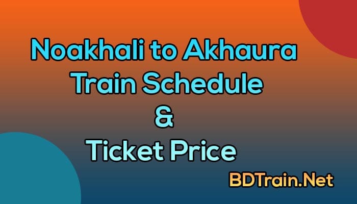 noakhali to akhaura train schedule and ticket price