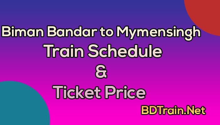 biman bandar to mymensingh train schedule and ticket price