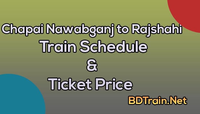 chapai nawabganj to rajshahi train schedule and ticket price